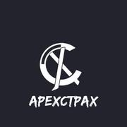 ApexctpaX