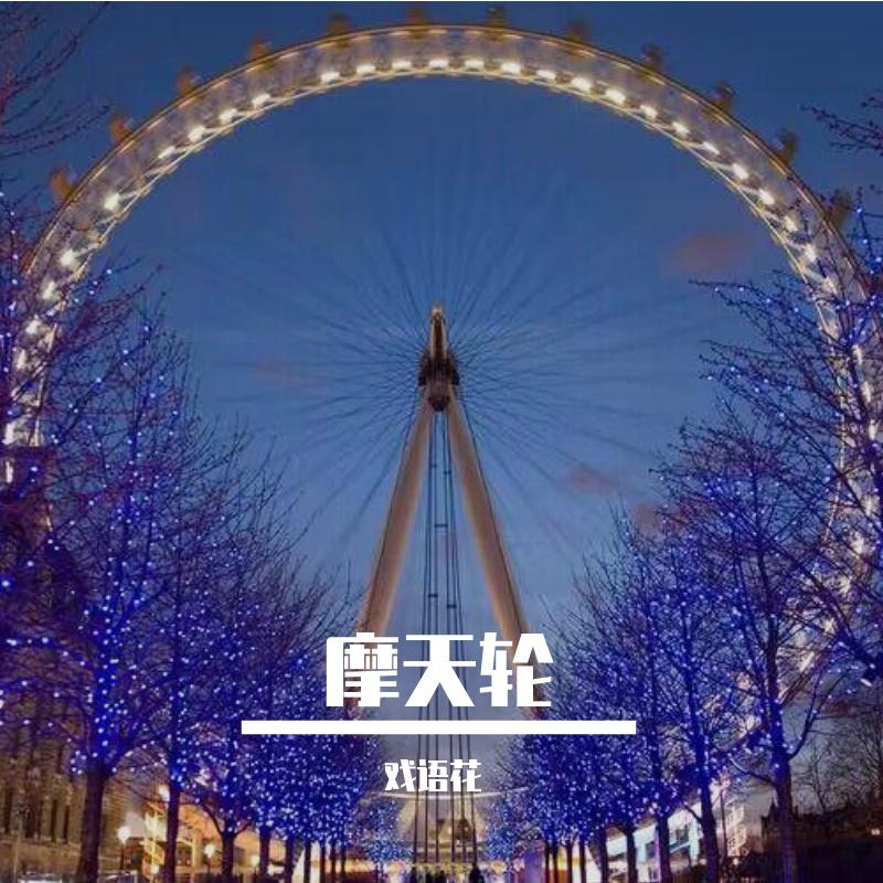 想他封面