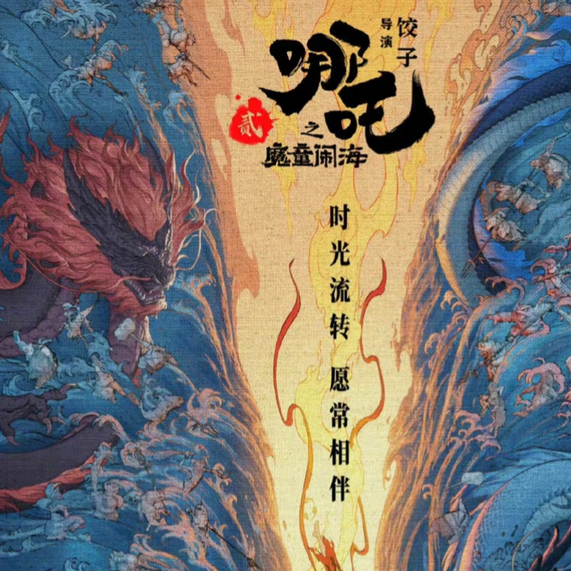 在故事的最终封面