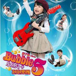 song-img