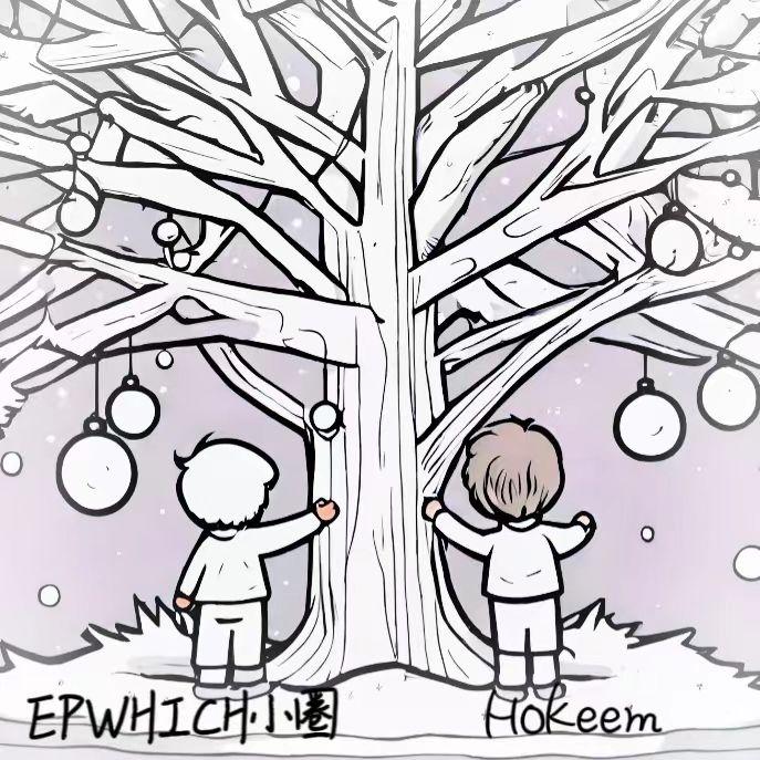 大雪埋藏圣诞爱(feat.Hokeem)