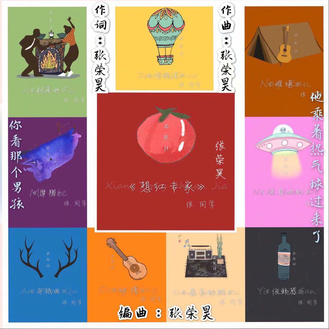 你喜欢的（DEMO）