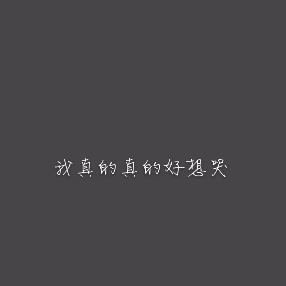 凡{Cover 因你而在的梦}