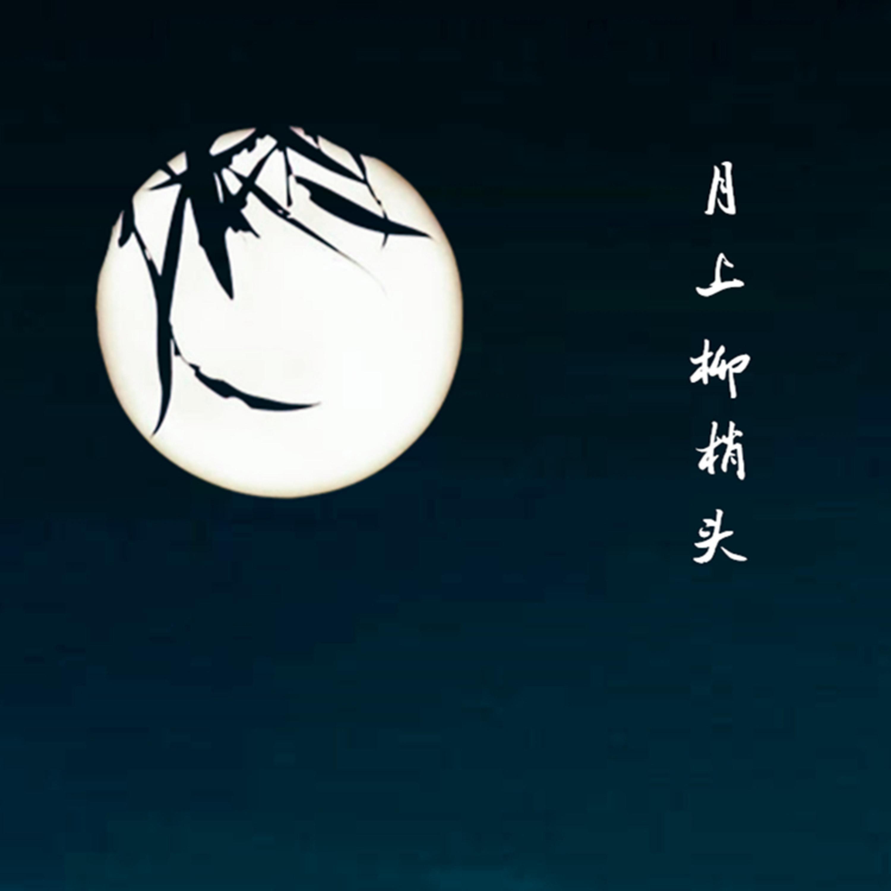 song-img