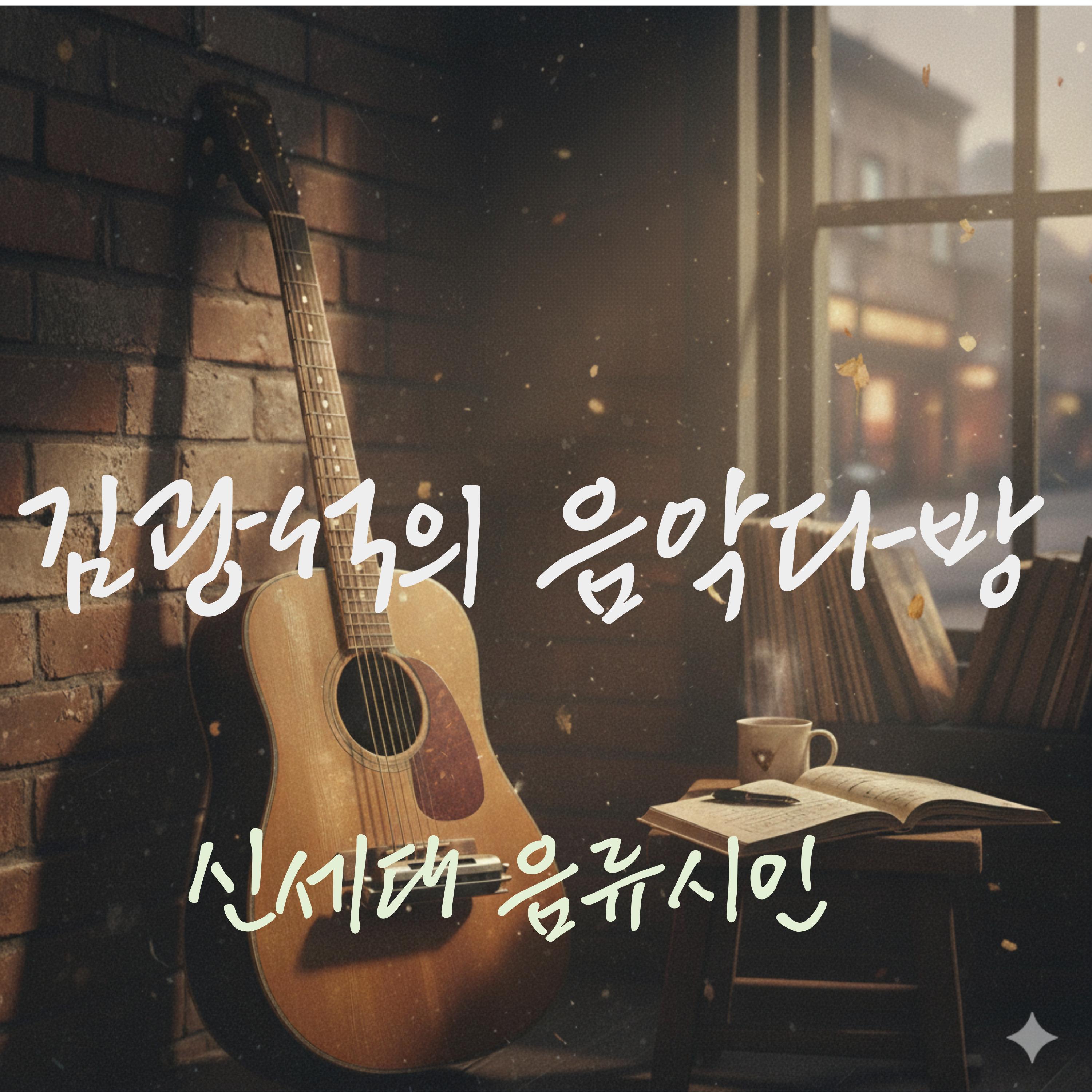 유리창엔 비封面