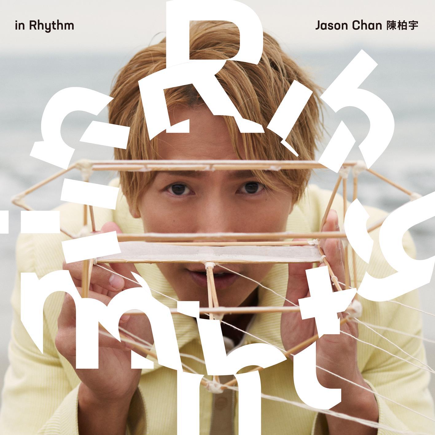 In Rhythm