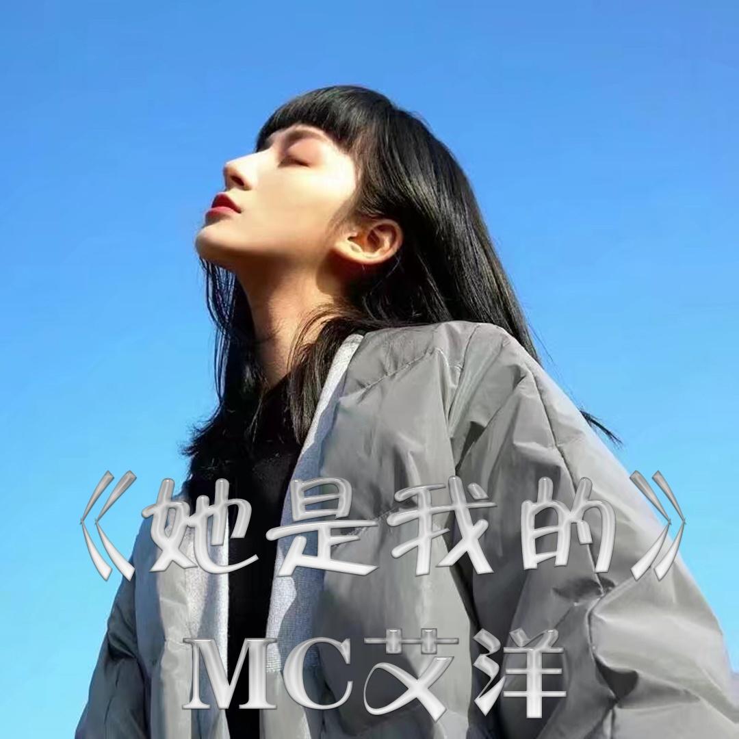 她是我的封面