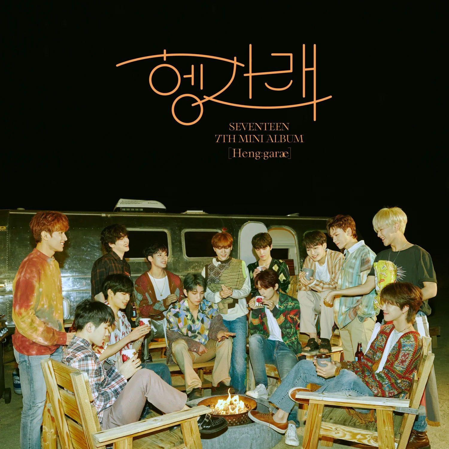 SEVENTEEN - 좋겠다 (I Wish)封面