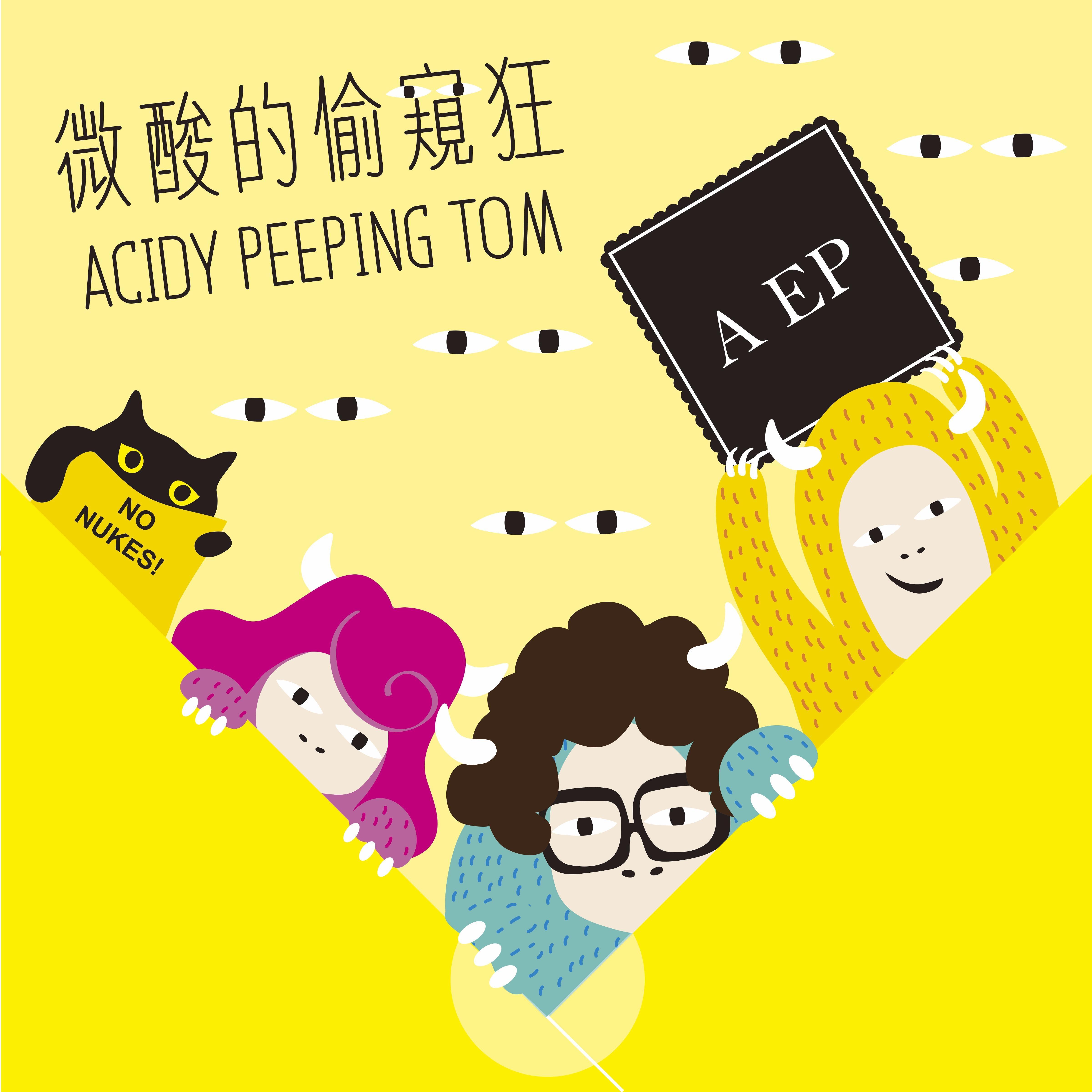 让我爱你吧男孩封面