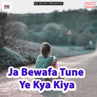 Ja Bewafa Tune Ye Kya Kiya