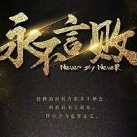 文才学资料,文才学最新歌曲,文才学MV视频,文才学音乐专辑,文才学好听的歌