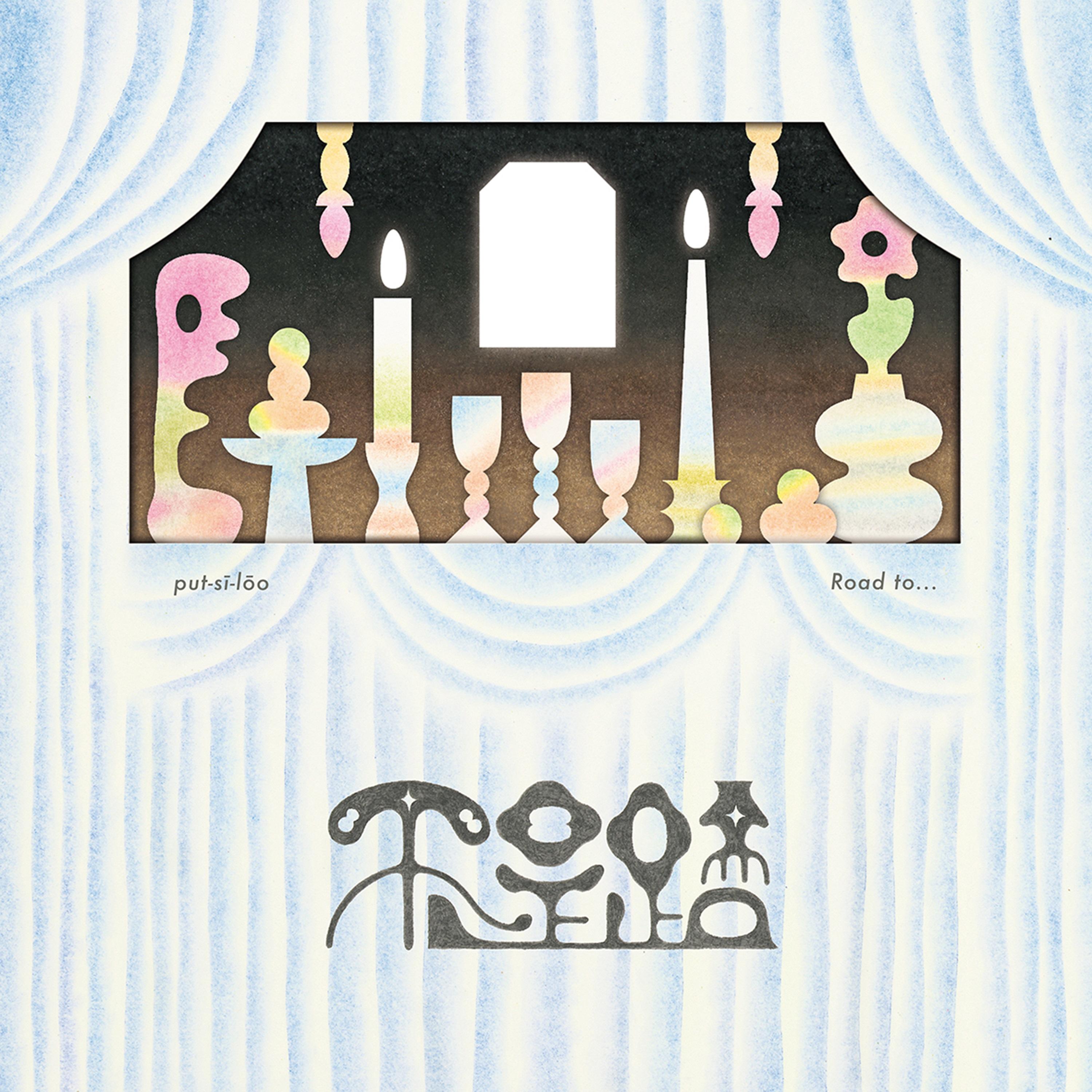 song-img