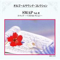 Smap Vol.II Smap Best Selection