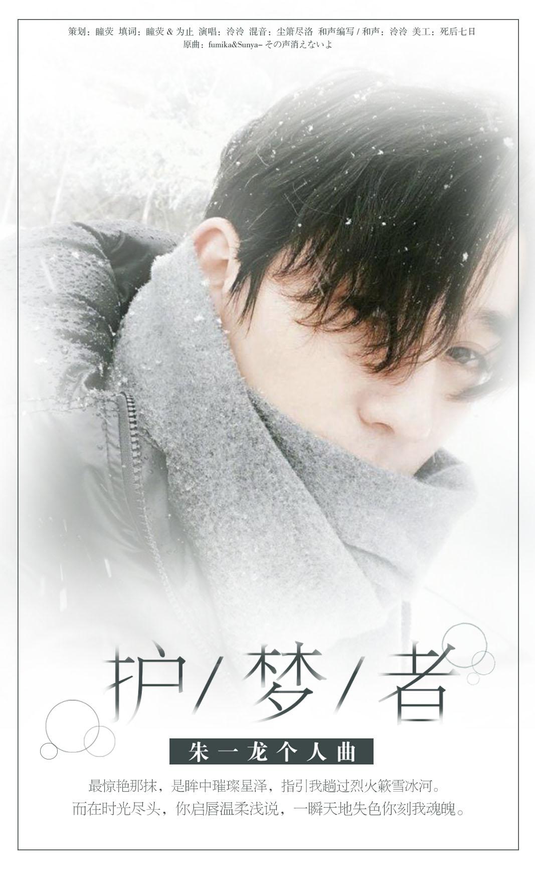song-img