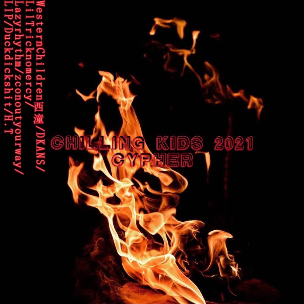 CHILLING KIDS 2021 CYPHER