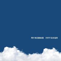 咖啡zx资料,咖啡zx最新歌曲,咖啡zxMV视频,咖啡zx音乐专辑,咖啡zx好听的歌