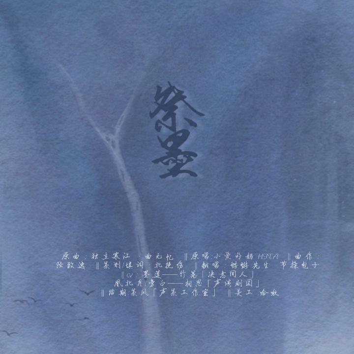song-img