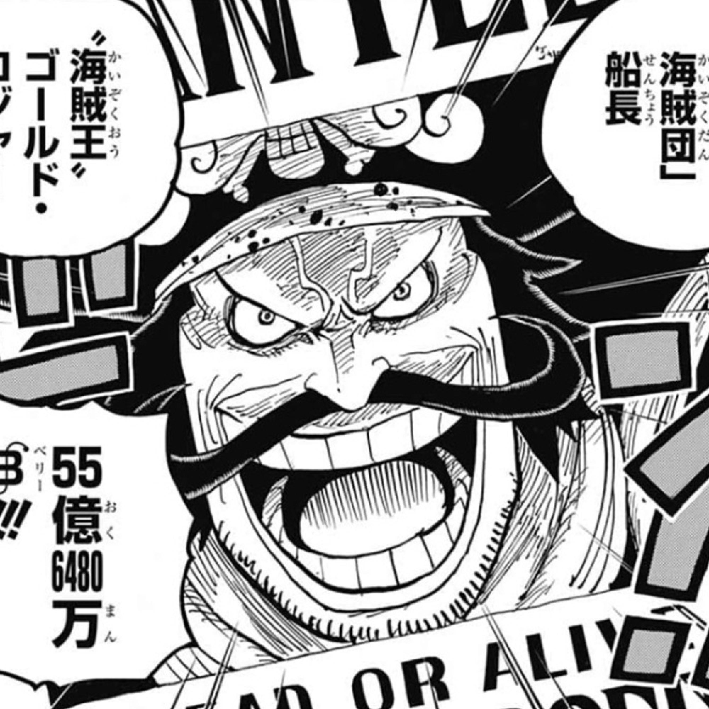 God Damn (feat. Professor Kuro)