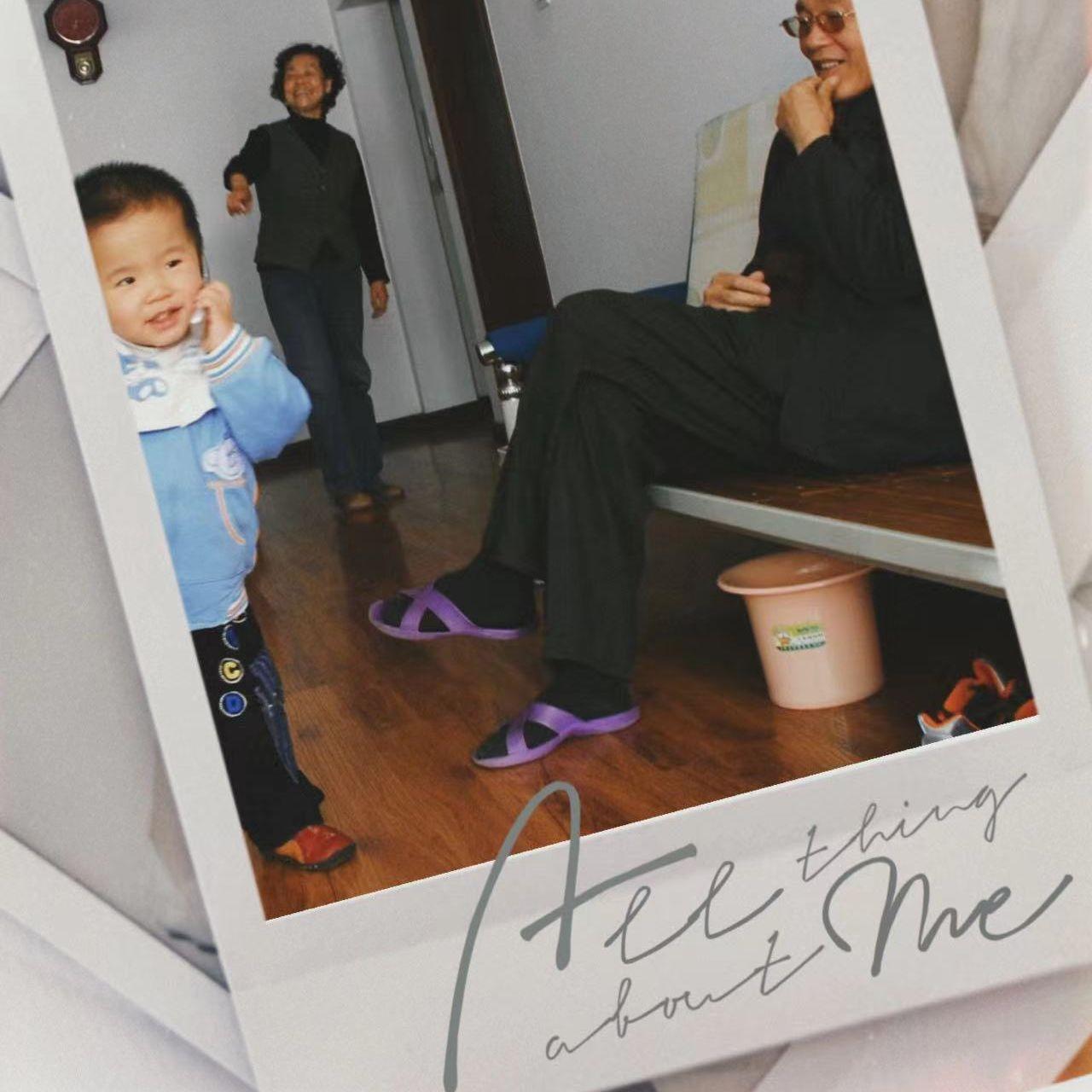 All thing about me（prod by Gr33nart Beats)