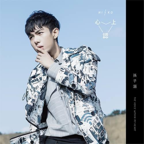 song-img