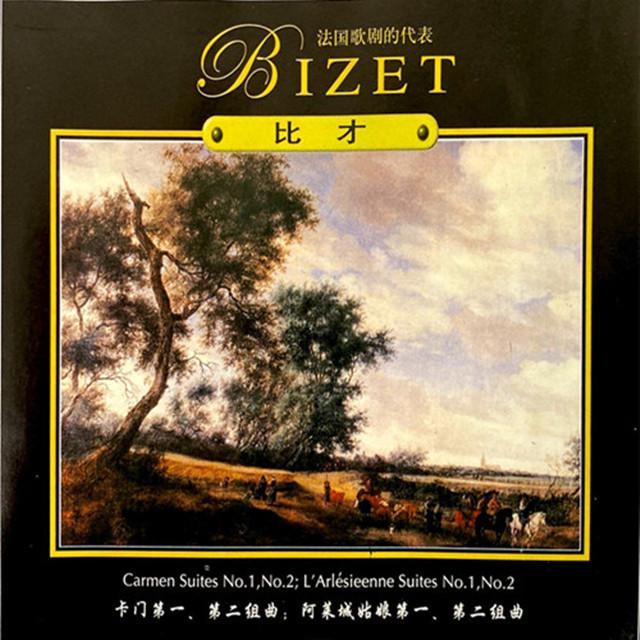 比才-卡门第二组曲 Carmen Suite No.2 -IV(X), Chanson du toréador