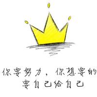 安得☀️