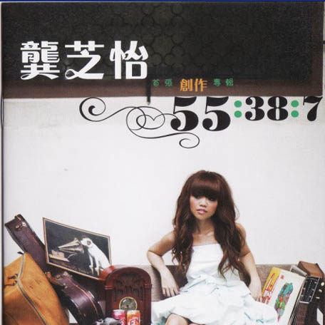 song-img