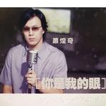 经典老歌