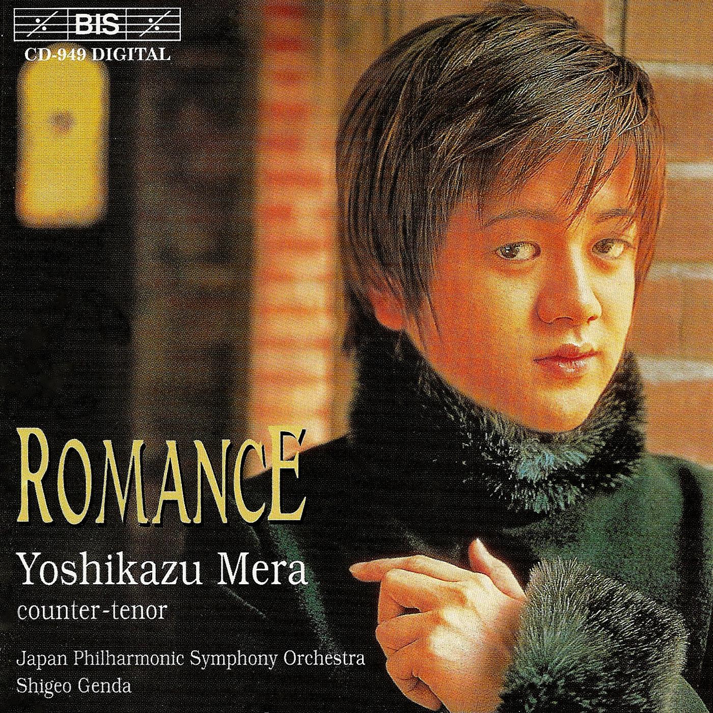 Ave Maria (version for voice and orchestra)