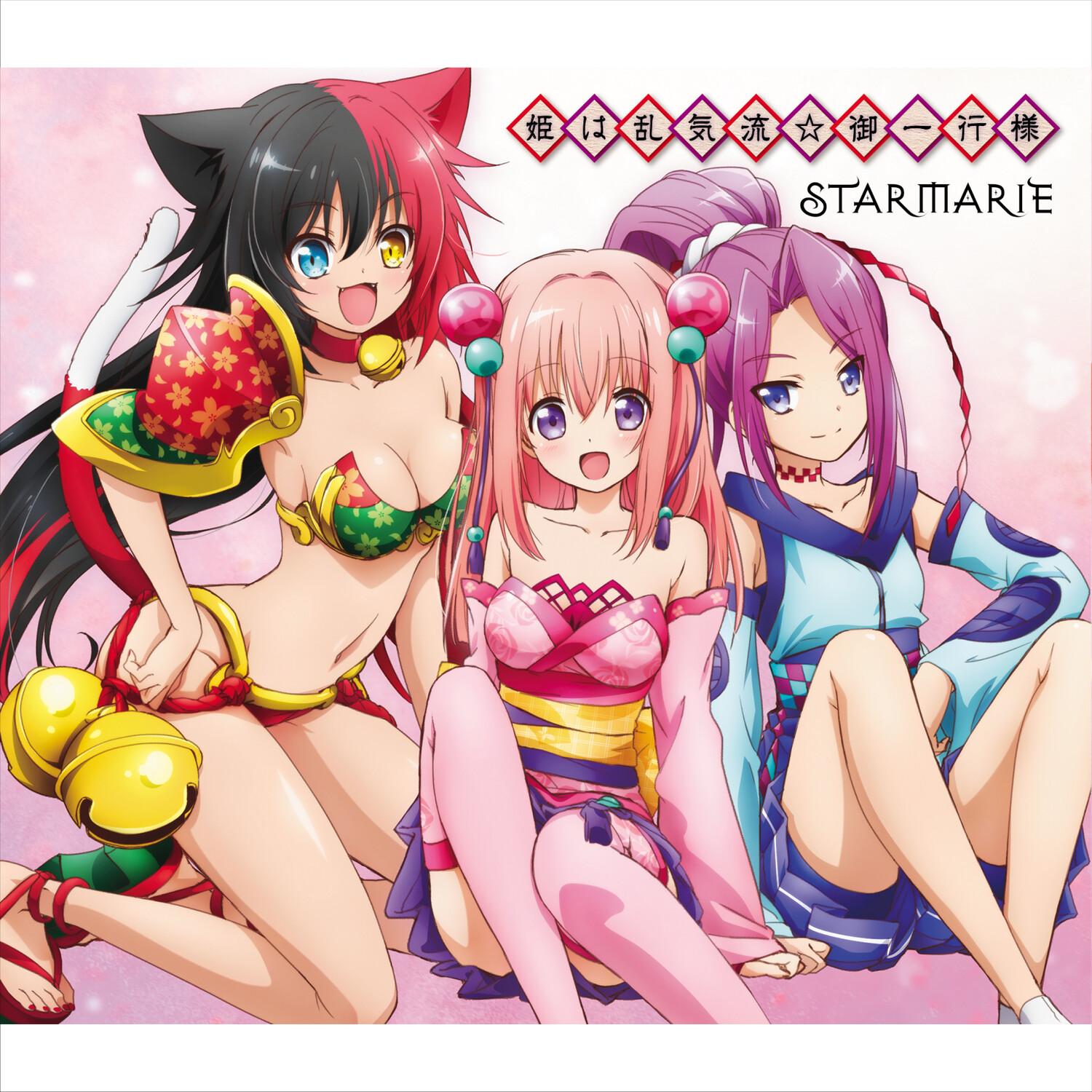 姫は乱気流☆御一行様 (instrumental)_Starmarie_姫は乱気流☆御一行様 | 在线播放_姫は乱気流☆御一行様 (instrumental)歌词_姫は乱気流☆御一行様 (instrumental)下载 | 网易云音乐