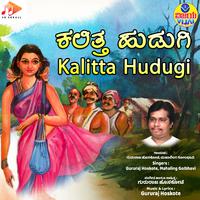 Kalitta Hudugi