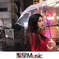 芒种 (DJ版)封面