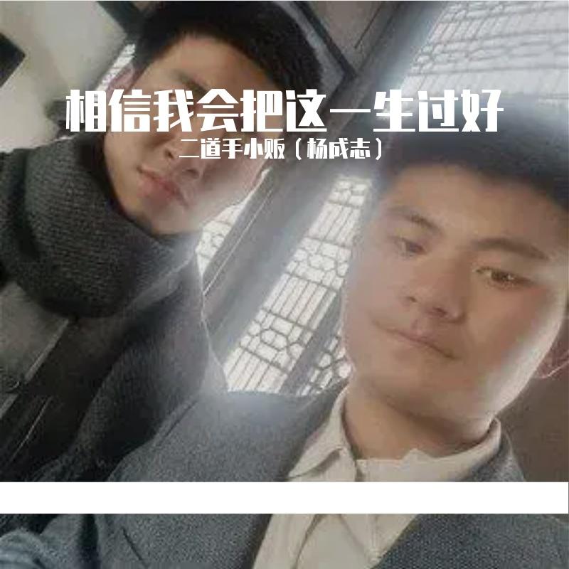 百花香封面