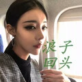 芒种 (DJ版)封面
