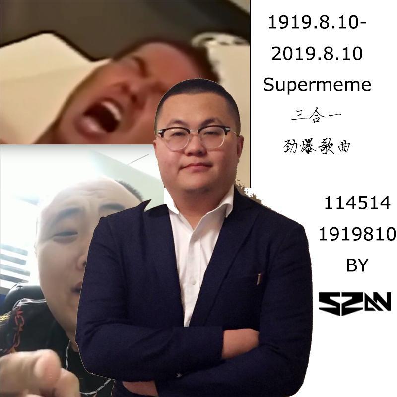 song-img