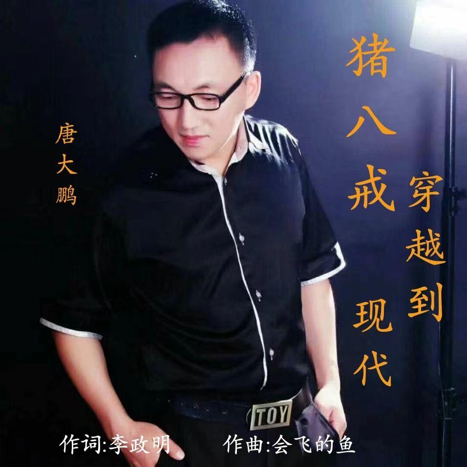 song-img