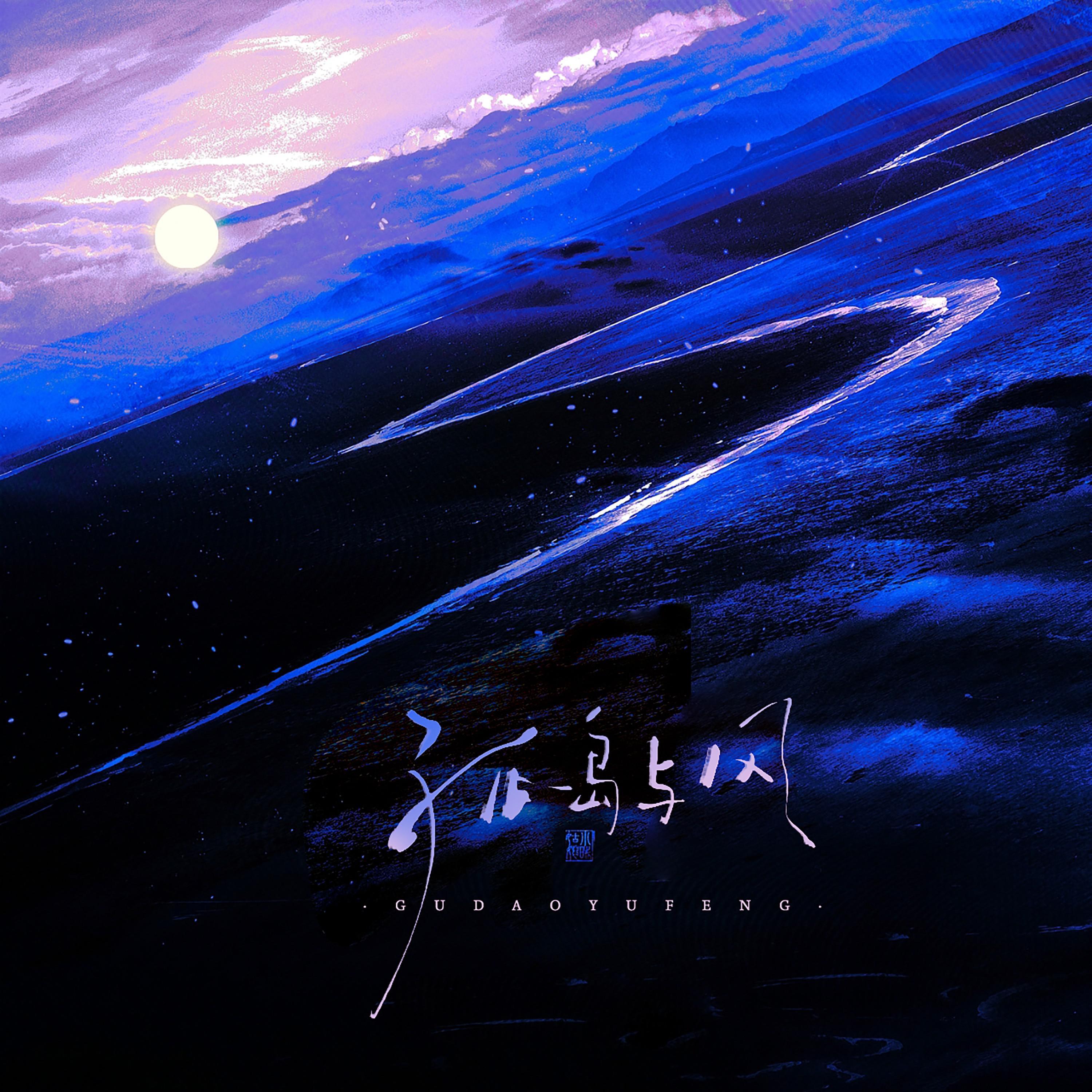 song-img