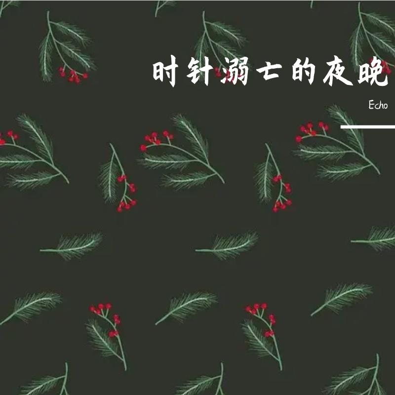 雨痕封面