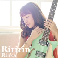 Riririn’