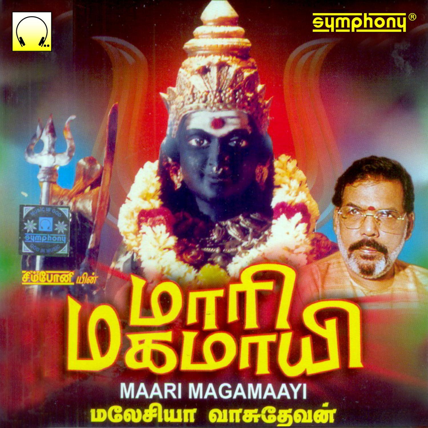 Soolam Yeduthu_Malaysia Vasudevan_Maari Magamaayi | 在线播放_Soolam Yeduthu歌词_Soolam Yeduthu下载 | 网易云音乐