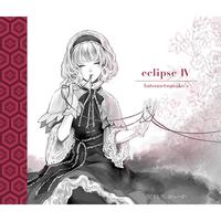 eclipse Ⅳ