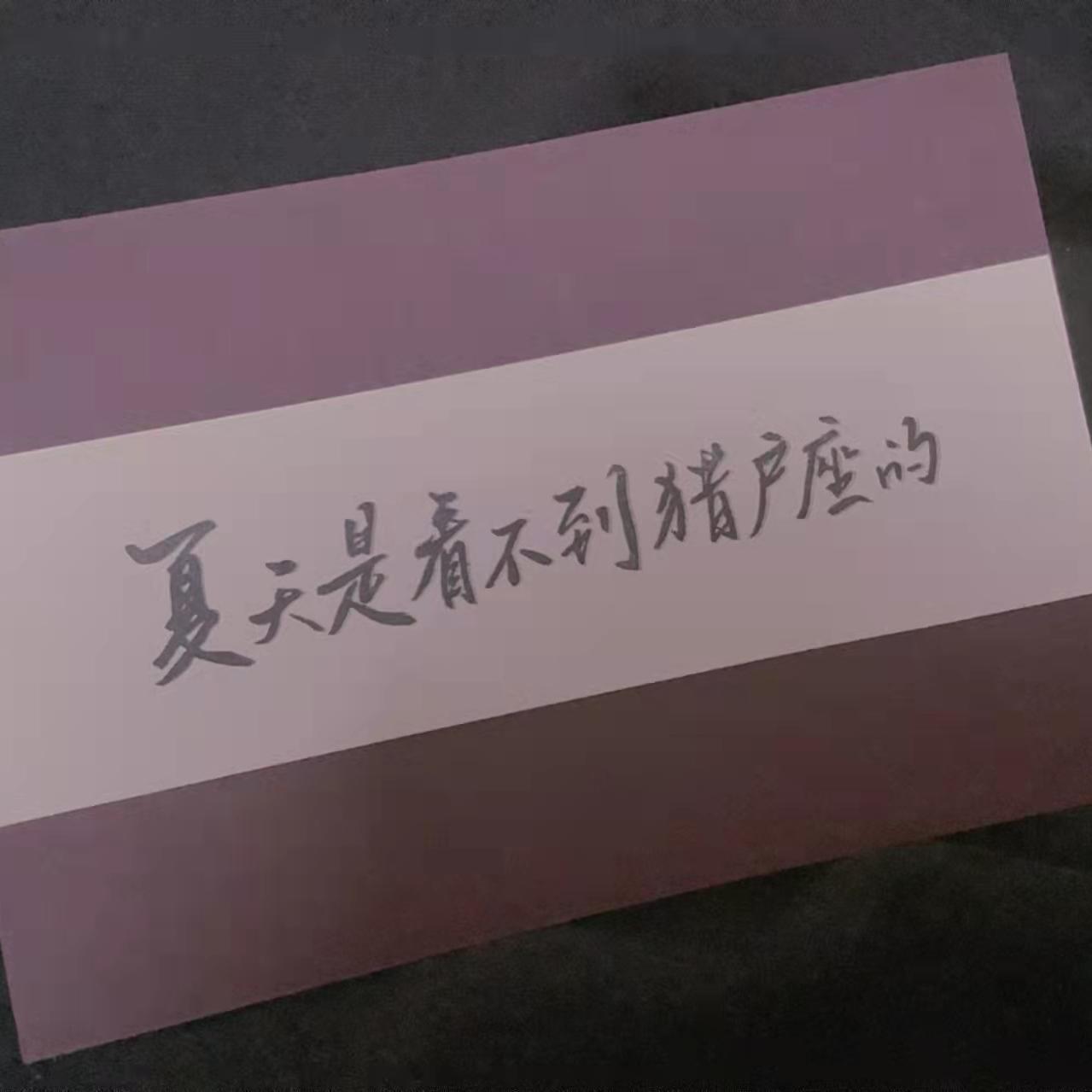 当时（cover李宇春）