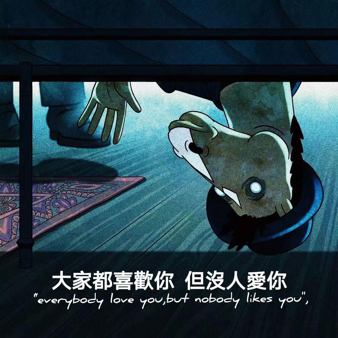 Is the world gonna be okay?