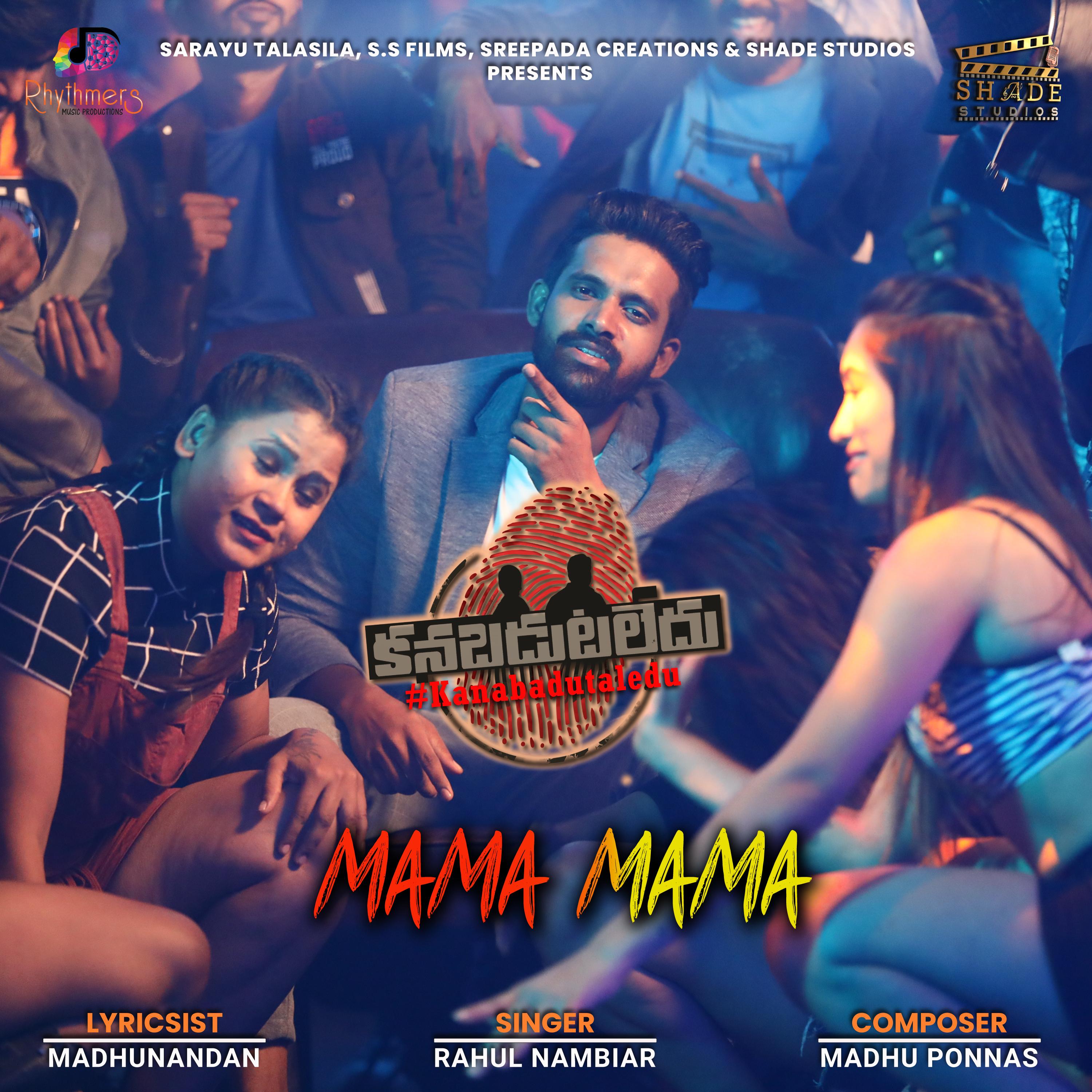 Mama Mama (From "Kanabadutaledu")封面
