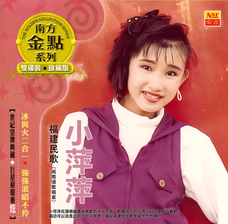 等一下呢封面