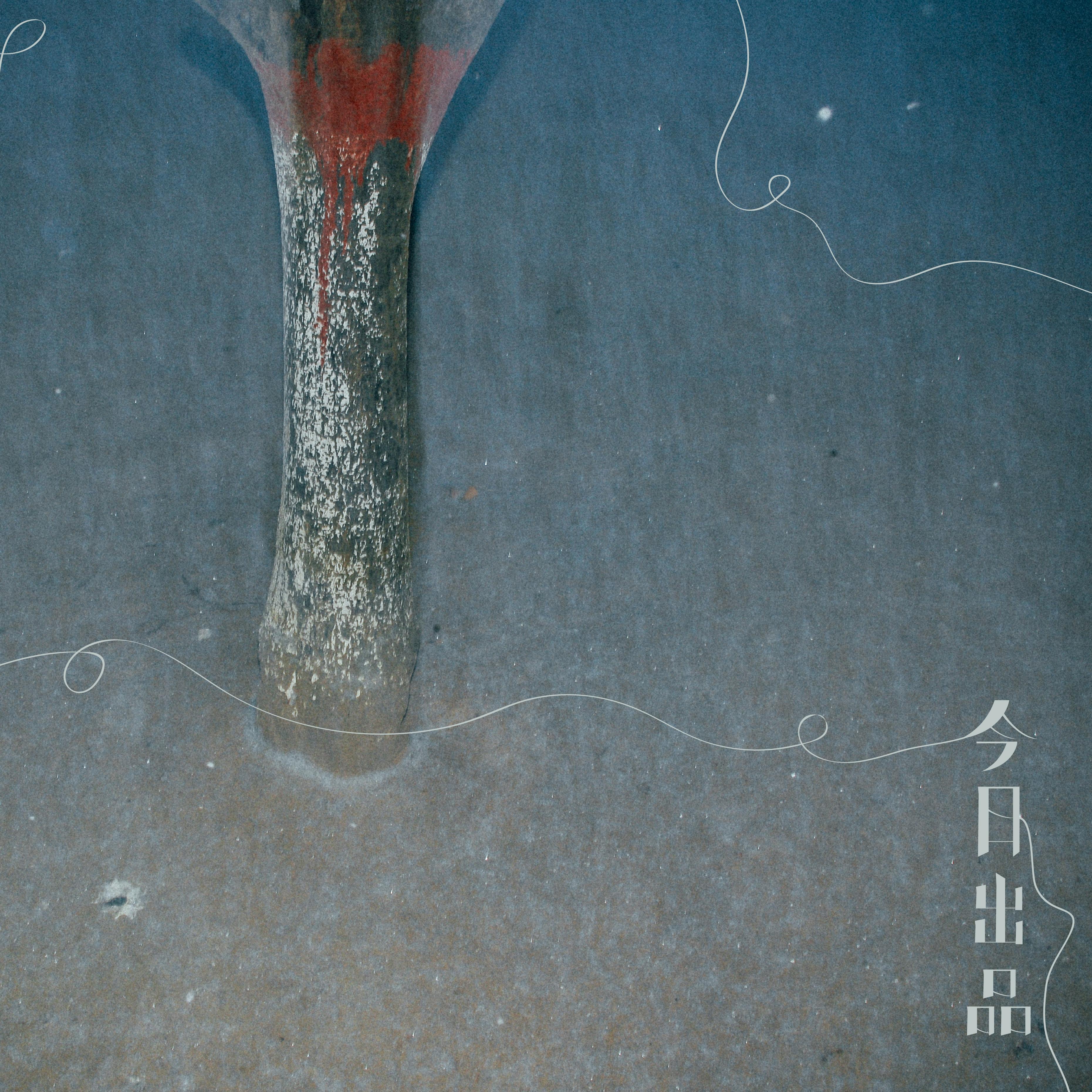 song-img