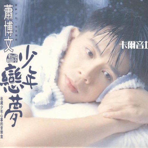 song-img