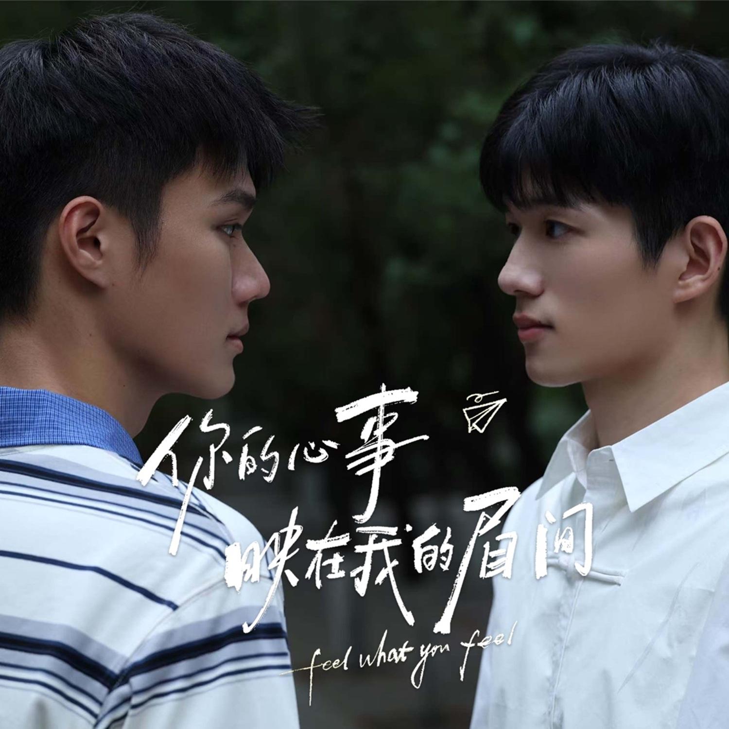 盛夏 (伴奏) - 王达封面