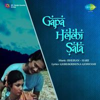 Gapa Helebi Sata (Original Motion Picture Soundtrack)