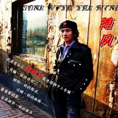 song-img